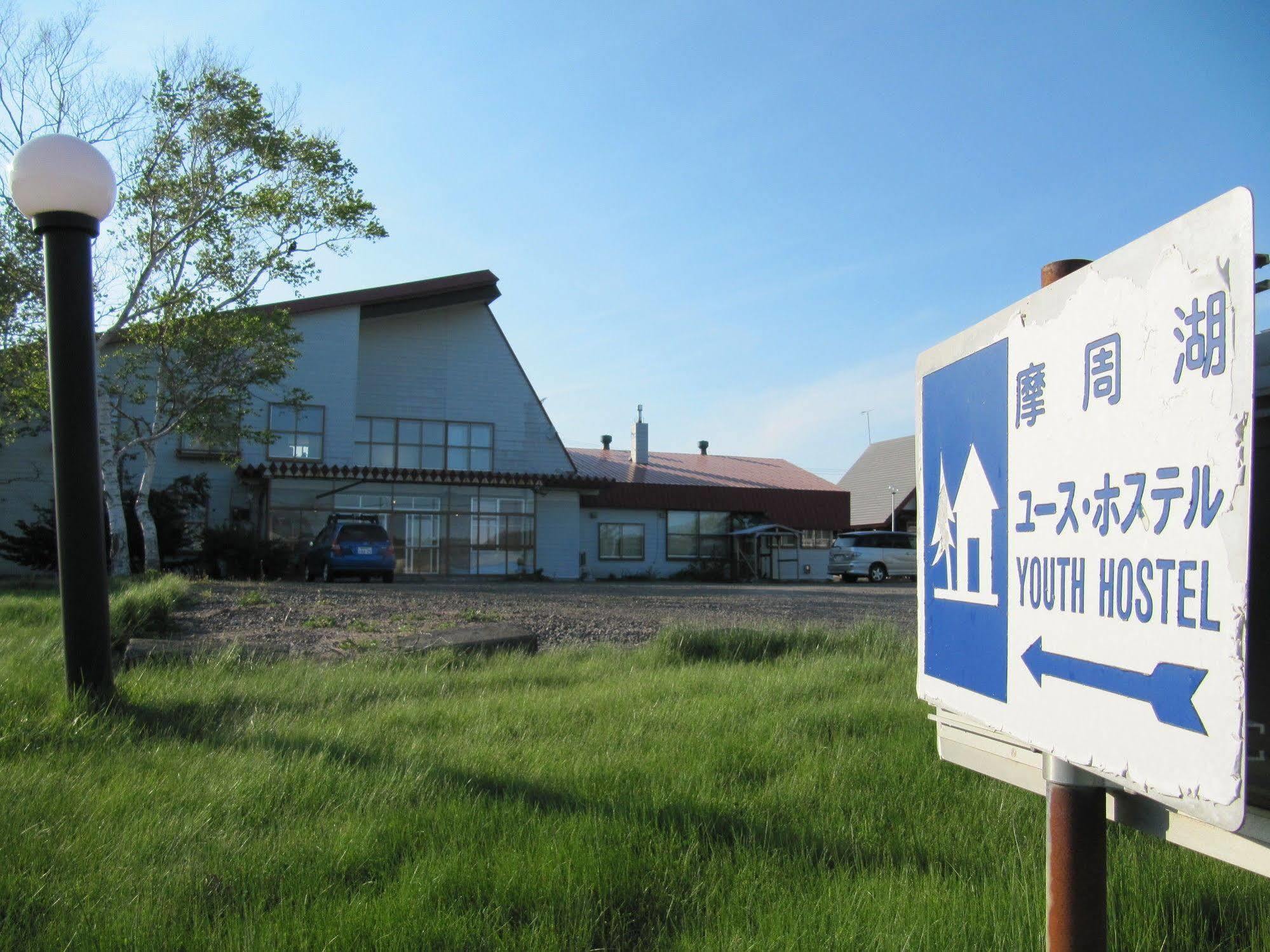 Mashuko Youth Hostel Teshikaga Екстер'єр фото